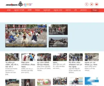 Bondhushava.com(Largest friends community by Prothomalo) Screenshot