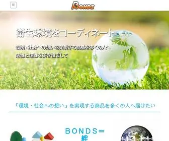 Bonds-INC.jp(株式会社ＢＯＮＤＳ（ボンズ）) Screenshot