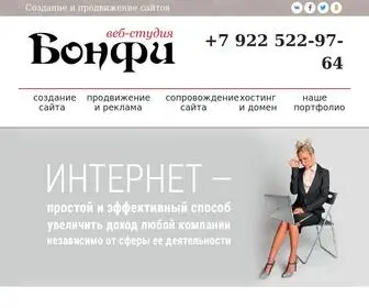 Bonfi.ru(Бонфи) Screenshot