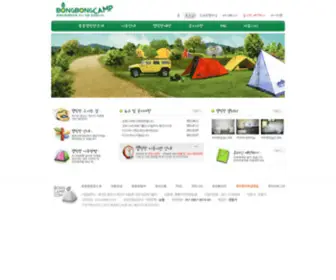 Bongcamp.com(Bongcamp) Screenshot