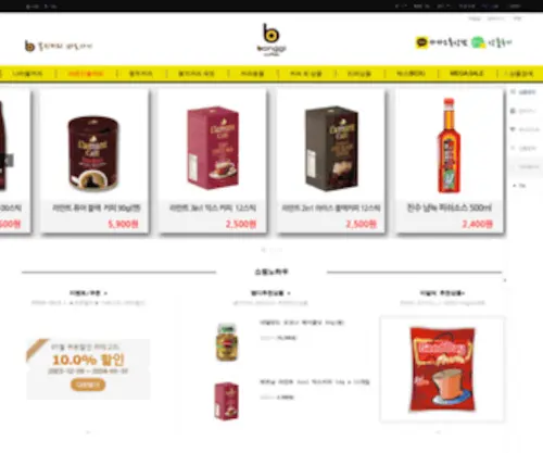 Bonggicoffee.com(봉지커피) Screenshot
