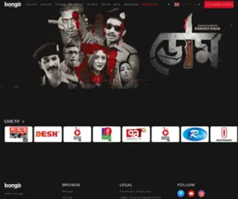 Bongobd.com(Watch Bangladeshi Movies) Screenshot