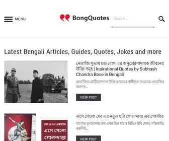 Bongquotes.com(Bangla Online Magazine) Screenshot