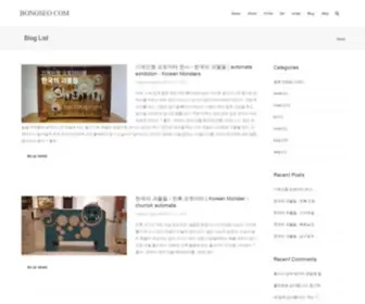 Bongseo.com(HTML5 Template) Screenshot