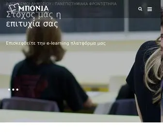 Bonias.gr(Μπόνια) Screenshot