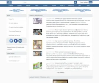 Bonistika.net(Бонистика) Screenshot