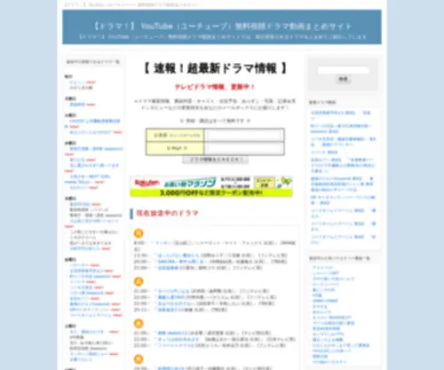 Bonitoweb.com(Kok电子竞技(中国)有限公司网) Screenshot