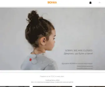 Bonka.com.ua(Детская одежда Bonka) Screenshot