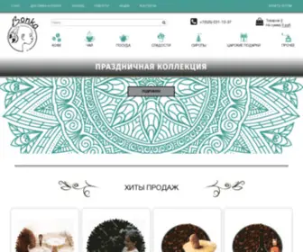 Bonkashop.com(Бонка) Screenshot