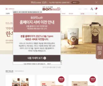Bonmall.co.kr(본죽 공식몰 본몰) Screenshot