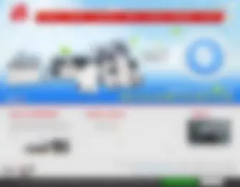 Bonmart.com.tw(Plastic Printing Machine) Screenshot