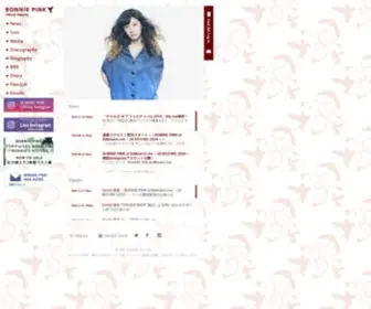 Bonniepink.jp(BONNIE PINK official website) Screenshot