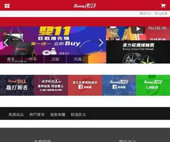 Bonny-Live.com(波力動活網) Screenshot