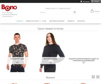 Bono.com.ua(Магазин Трикотажной Фабрики) Screenshot