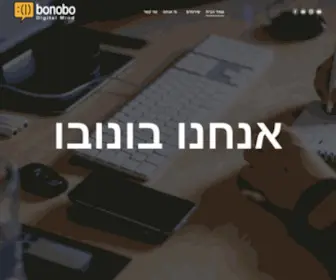 Bonobo.co.il(Digital Mind) Screenshot