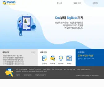 Bonobo.co.kr(보노보플랫폼) Screenshot