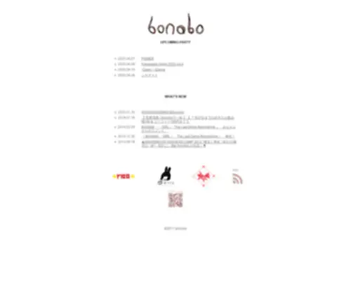 Bonobo.jp(Bonobo) Screenshot