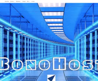 Bonohost.net(BonoHost) Screenshot