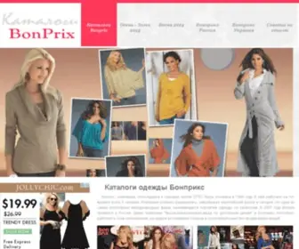 Bonprix-Catalog.ru(Каталог одежды Бонприкс) Screenshot