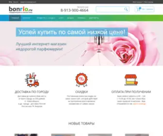 Bonrio.ru(Bonrio) Screenshot
