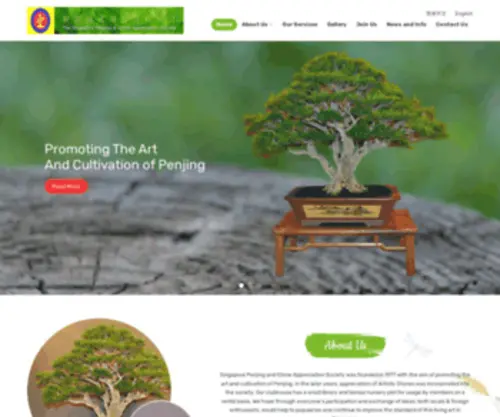 Bonsai.org.sg(Singapore Penjing and Stone Appreciation Society) Screenshot