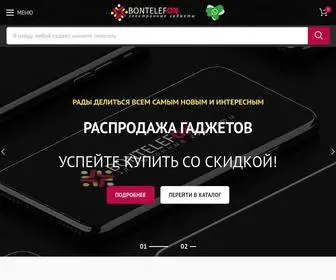 Bontelefon.ru(Интернет) Screenshot