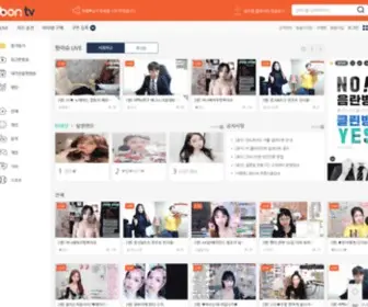 Bontv.co.kr(본티비) Screenshot