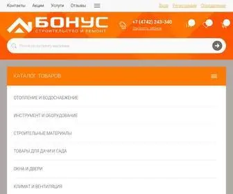 Bonus-Centr.ru(Интернет) Screenshot