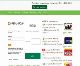 Bonus-Karusel.ru(Карусель: активация карты (все способы)) Screenshot