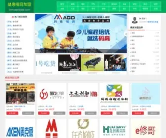 Bonusarticles.com(彩神8) Screenshot