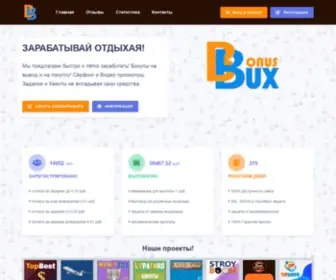 Bonusbux.site(Google) Screenshot