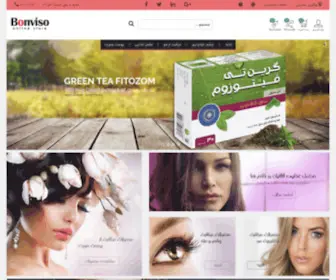 Bonviso.com(فروشگاه) Screenshot