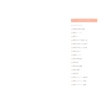 Bonyuikuzi.org(母乳育児) Screenshot