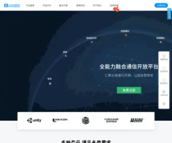 Bonzson.com(短信群发平台) Screenshot