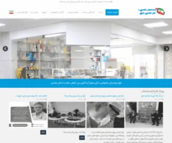 Boo-Alihospital.com(صفحه نخست) Screenshot