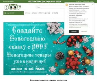 Boof.ru(Главная страница) Screenshot