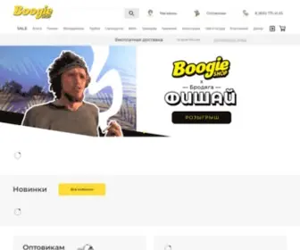 Boogie-Shop.ru(Магазин) Screenshot