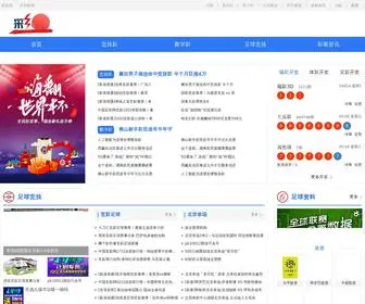 Booioo.net(检测中) Screenshot