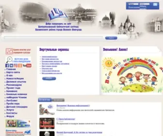 Book-Hall.ru(Добро пожаловать) Screenshot