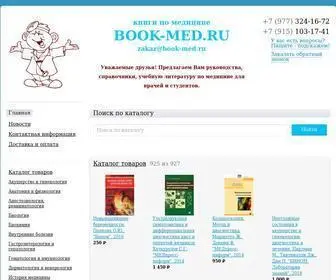 Book-MED.ru Screenshot