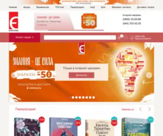 Book-YE.com.ua(Книжковий інтернет) Screenshot