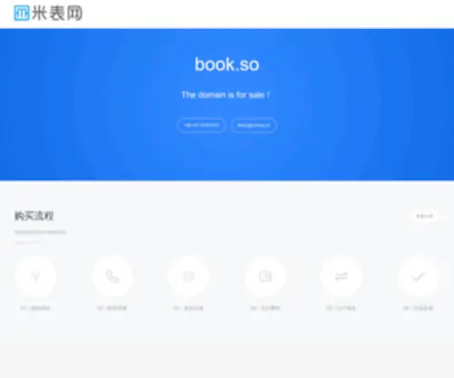 Book.so(搜书网) Screenshot