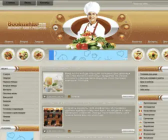 Bookashka.com(Bookashka) Screenshot