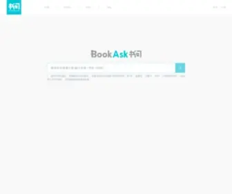 Bookask.com(出版社) Screenshot
