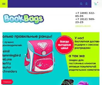 Bookbags.ru(Домен) Screenshot