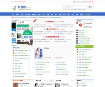 Bookbao8.com(书包网) Screenshot