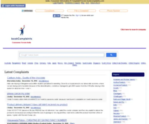 Bookcomplaints.com(Resolve Complaint) Screenshot