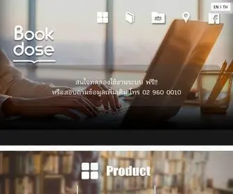 Bookdose.com(E-Library) Screenshot