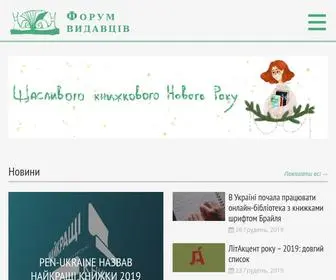 Bookforum.ua(Bookforum) Screenshot