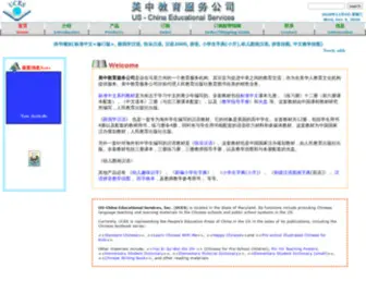 Bookfromchina.com(Learn Chinese) Screenshot